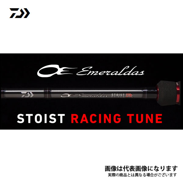 エメラルダス ストイスト RT 84M 2021新製品 ダイワ 大型便B