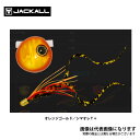 鉛式 ビンビン玉 スライド 60g オレンジゴールド/シマオレカーリーT+ ジャッカル