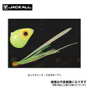 爆流 鉛式ビンビン玉スライド 100g ホットチャート/イカグローT+ ジャッカル