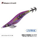 メジャークラフト 餌木蔵ベイトフェザー3.5号 ノンラトル #4 ケイムラレッドピンク(赤)