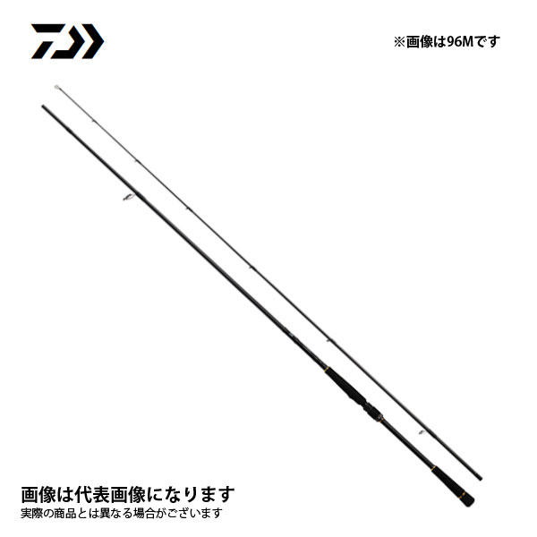 ラテオ R 93M ダイワ 大型便B 数量限定特価（特価のため保証書無し）