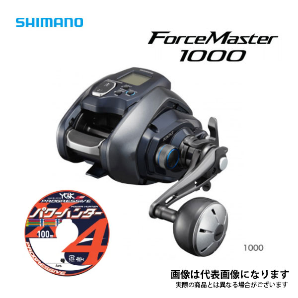 楽天市場】シマノ リール 21フォースマスター 1000の通販 楽天市場】シマノ リール 21フォースマスター 1000の通販