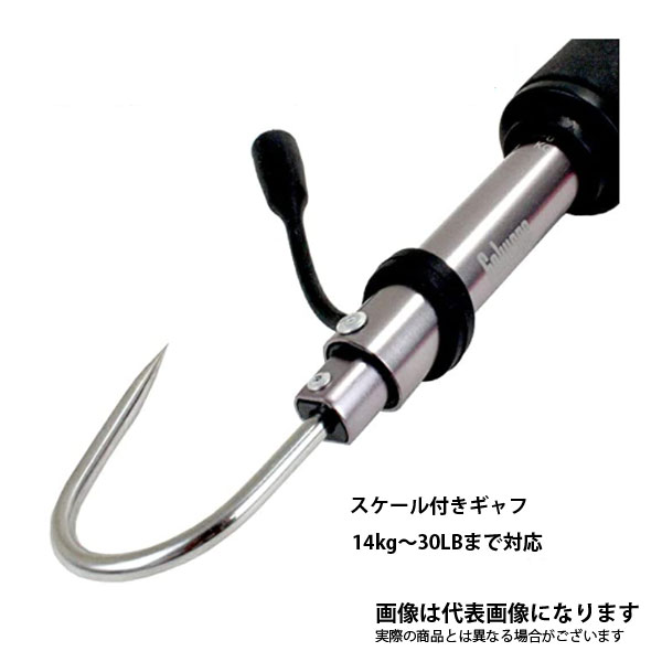 ピュアテック Gokuspe 伸縮スケール付ギャフ