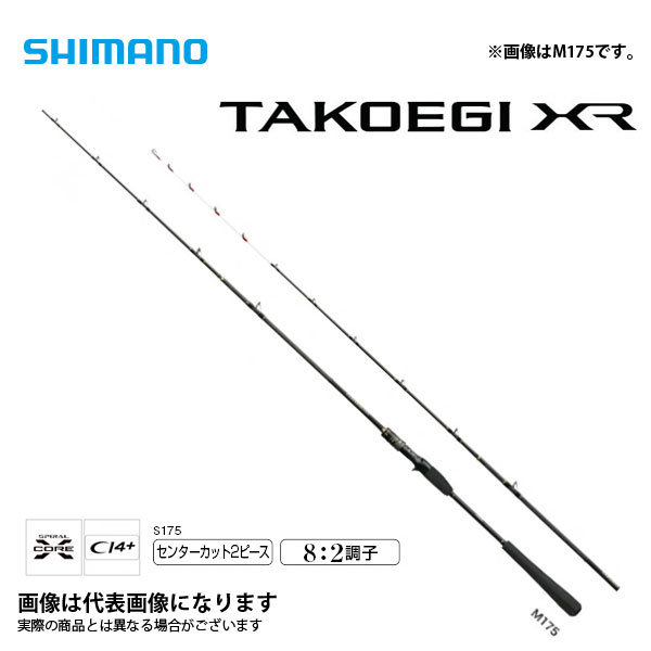 楽天市場】タコエギ xr s175の通販 楽天市場】タコエギ xr s175の通販