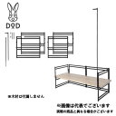 テキーラソファレッグ TL3-809-BK DOD 