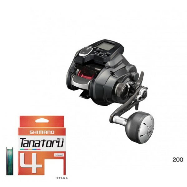 21 フォースマスター 200(右巻き・シングルハンドル) タナトル4 0.8号-270m リールに巻いて発送 シマノ 電動リール 糸巻き設定済