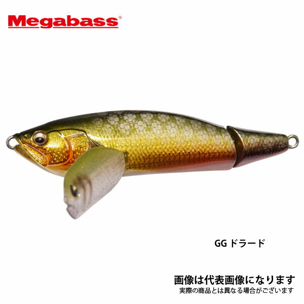 i-WING TRIPLE FRY GG ドラード メガバスのサムネイル