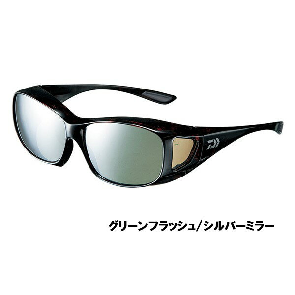 ポリカーボネイト偏光オーバーグラス グリーンフラッシュシルバーミラー DO-4033 ダイワ 偏光サングラス 釣り