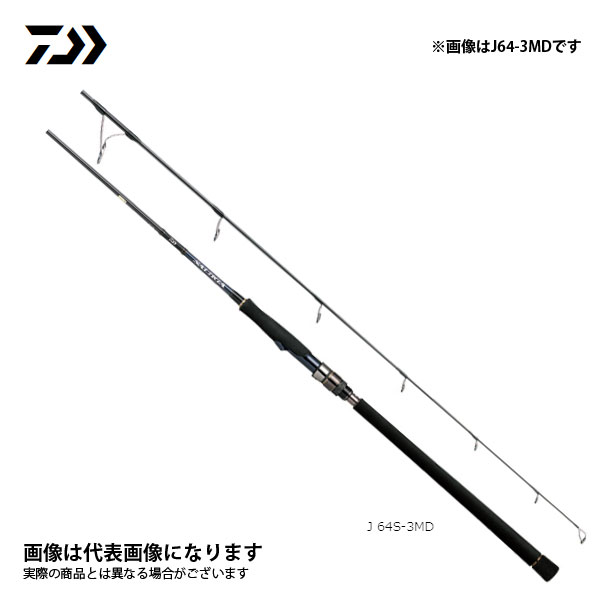 楽天市場】saltiga r j63b-2.5 loの通販 楽天市場】saltiga r j63b-2.5 loの通販
