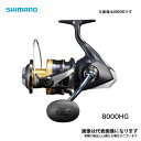 21 スフェロスSW 8000PG 2021 新製品 シマノ リール※数量限定特価品