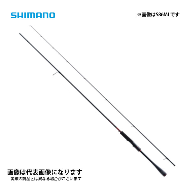 セフィア XR S86ML 2021新製品 シマノ 大型便B