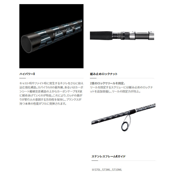 グラップラー BB タイプ C S73ML の商品画像3枚目