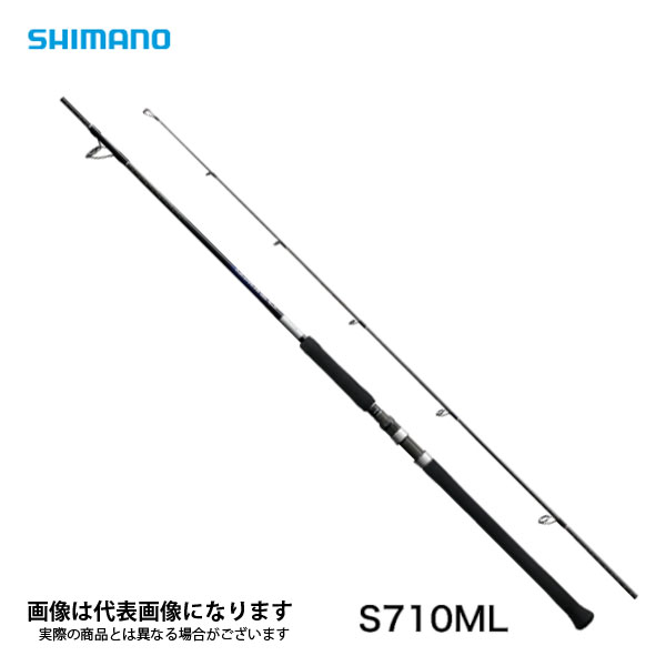21 グラップラーBB タイプC S710ML 2021新製品 シマノ 大型便C