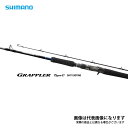 21 グラップラー タイプC B710ML 2021新製品 シマノ 大型便C