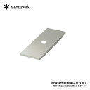 リッドトレーハーフユニット CK-026 スノーピーク(4)