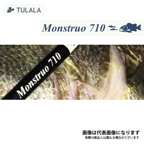 楽天市場】ツララ モンストロ710(スポーツ・アウトドア)の通販 楽天市場】ツララ モンストロ710(スポーツ・アウトドア)の通販