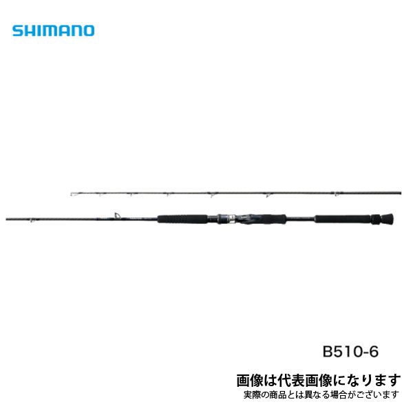 楽天市場】シマノ 21 ゲームタイプ ej b510-6の通販 楽天市場】シマノ 21 ゲームタイプ ej b510-6の通販