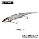 ビッグバッカー ソフトバイブ 21g ギラギラシルバー ジャッカル(4)