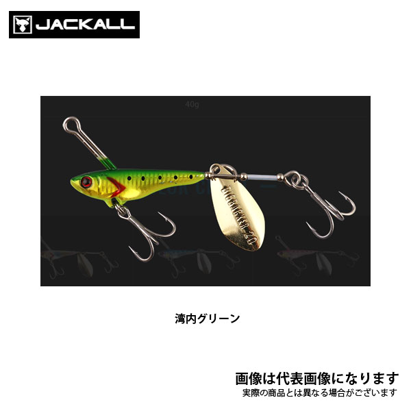 ビッグバッカースピン 40g 湾内グリーン ジャッカル
