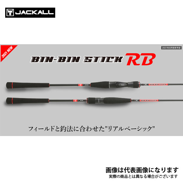 楽天市場】ビンビンスティックhs bs-c66m-hsの通販 楽天市場】ビンビンスティックhs bs-c66m-hsの通販