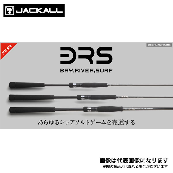 BRS BRS-S96ML-LSJ ジャッカル 大型便B