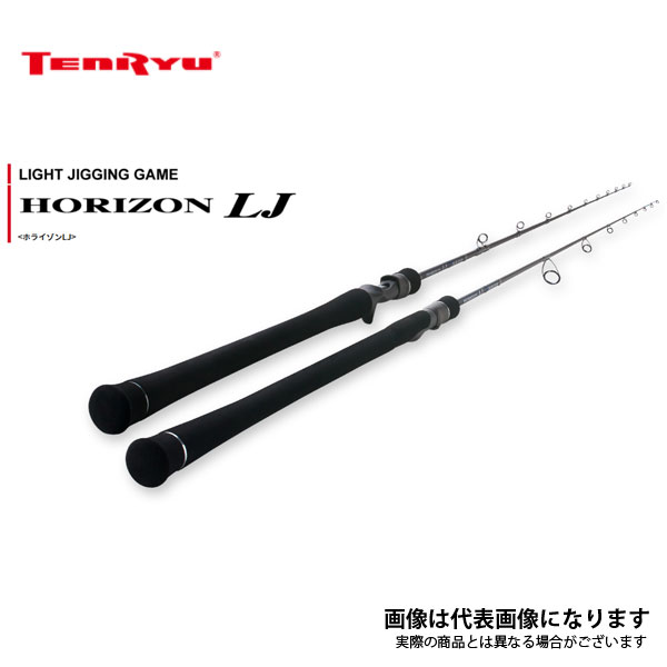 楽天市場】ホライゾンlj hlj631b-flの通販 楽天市場】ホライゾンlj hlj631b-flの通販