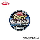 スーパーファイヤーライン 150m クリスタル 12lb 0.8号 バークレイ|詳細画像