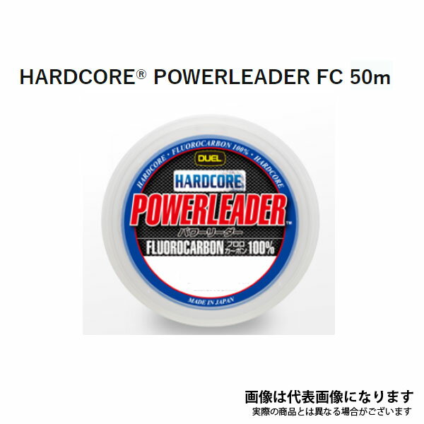 HARDCORE POWERLEADER FC 50m 80Lbs. fG yV