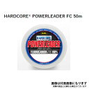 HARDCORE POWERLEADER FC 50m 50Lbs. fG