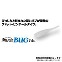 Muscle BUG 1.4in #40 VXO[ R[