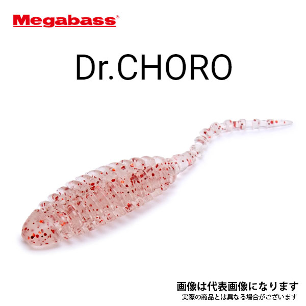 Dr.CHORO 1.5inch クリア ゴールドフレーク メガバス