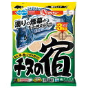 チヌの宿 マルキュー