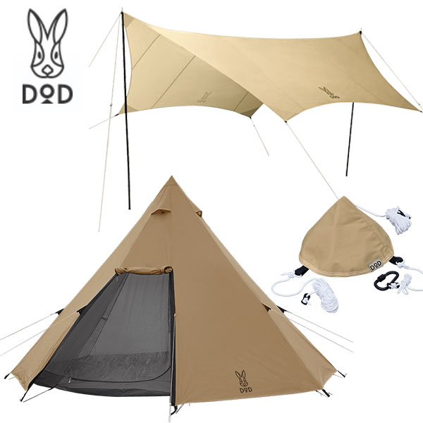 【こりす】DOD テント タープ 4点セット こりす】DOD テント タープ 4点セット 楽天市場】セット