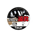 石鯛鬼憧遠投 16号-300m サンライン