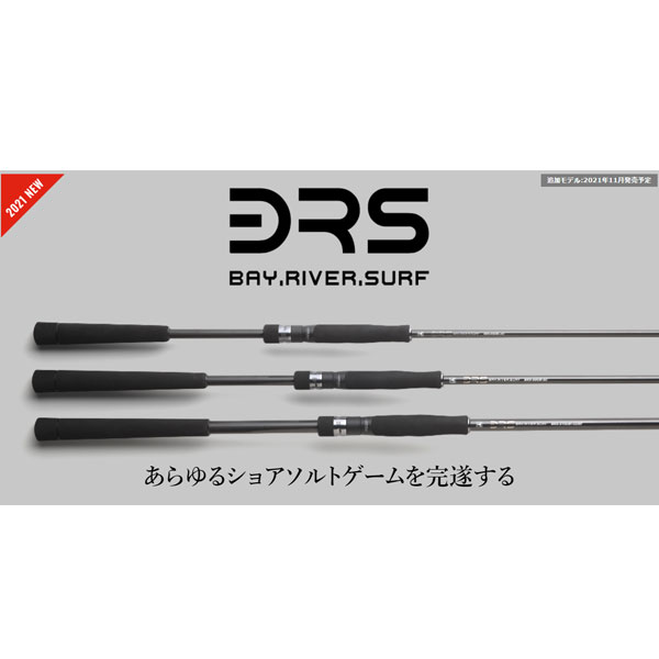 BRS BRS-S90L-LSJ ジャッカル 大型便B