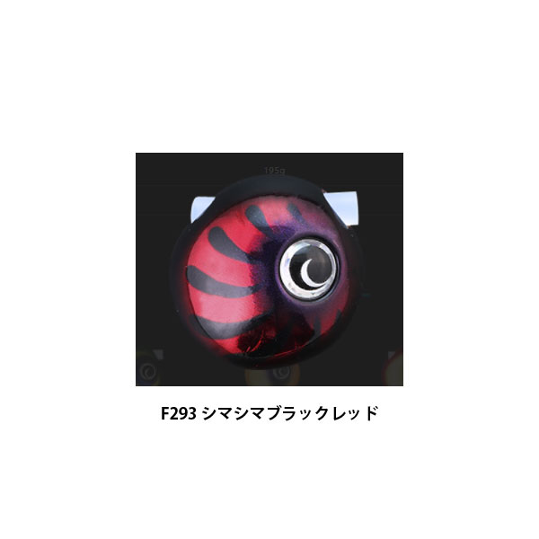 TGビンビン玉スライドヘッドNEO 45g F293 シマシマブラックレッド ジャッカル