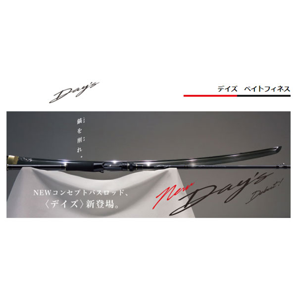 デイズ ベイトフィネス BAIT FINESSE model 2pc DYC-682L/BF メジャークラフト 大型便A