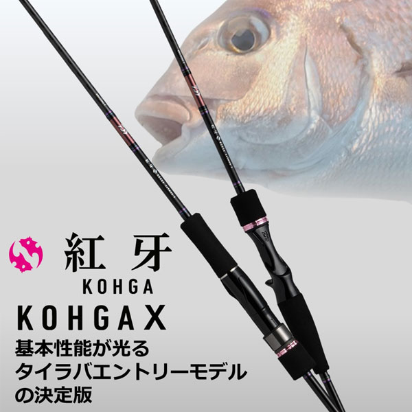 楽天市場】スパイラルガイド ロッド(スポーツ・アウトドア)の通販 楽天市場】スパイラルガイド ロッド(スポーツ・アウトドア)の通販