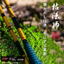 22 枯法師 21・N 2022年新製品 大型便A