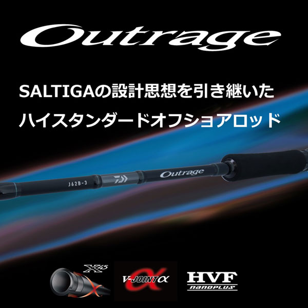 楽天市場】j63(ロッド・竿|フィッシング):スポーツ 楽天市場】j63(ロッド・竿|フィッシング):スポーツ