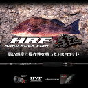 22 HRF 79M・Q 2022年新製品 大型便B