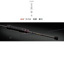 22 ラグゼ 宵姫 華弐 S86H 2022年新製品 大型便B