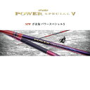 22 がま鮎 パワースペシャル5 引抜急瀬 9.5m 2022年新製品 大型便B