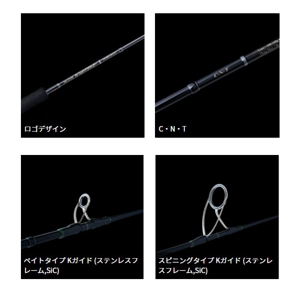 最新おすすめジギングロッド大全|スピニング・ベイトモデルに 最新おすすめジギングロッド大全|スピニング・ベイトモデルに