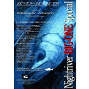 Gクラフト SEVEN-SENSE TR Midnight Monster MMS-992-TR 大型便C