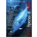 Gクラフト SEVEN-SENSE TR Monster Jetty MJB-1002-TR 大型便C