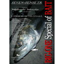 Gクラフト SEVEN-SENSE TR Midnight Monster MMB-992-TR 大型便B