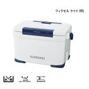 22 フィクセル ライト 22L ホワイト NF-422V シマノ 釣り キャンプ クーラーボックス 軽量スチロール断熱 中型クーラー 座れる 大型便A