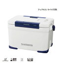22 フィクセル ライト2 22L ホワイト NF-522V シマノ 釣り キャンプ クーラーボックス 小蓋付き 軽量スチロール断熱 中型クーラー 座れる 大型...