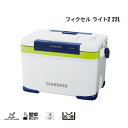 22 フィクセル ライト2 22L グレー NF-522V シマノ 釣り キャンプ クーラーボックス 小蓋付き 軽量スチロール断熱 中型クーラー 座れる 大型便...